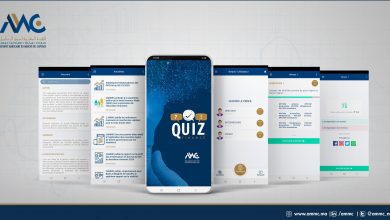 Marruecos: La AMMC lanza la aplicación de educación financiera “Quiz Finance”