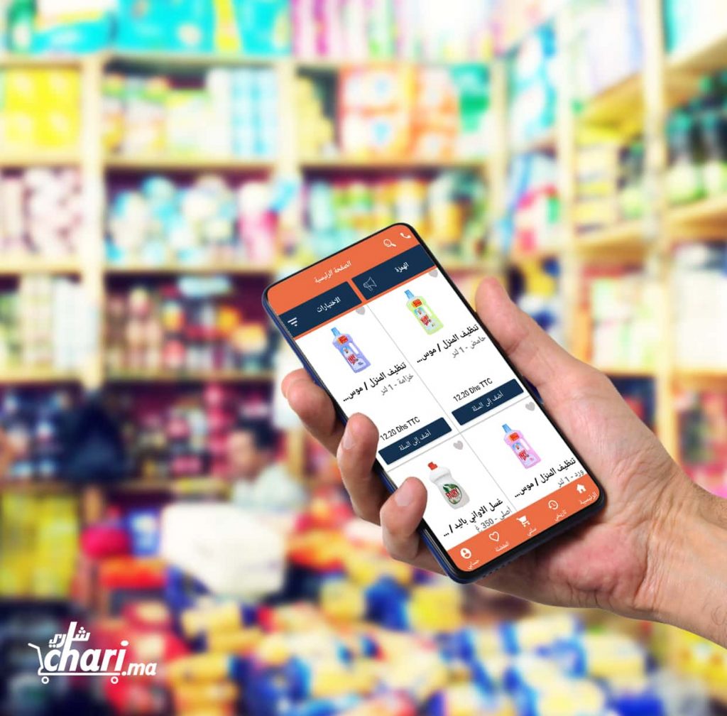 Centro de compras digital: Chari.ma une fuerzas con AVIS-Locafinance