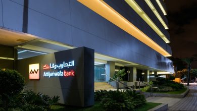 Marruecos: Attijariwafa Bank lanza servicios en línea