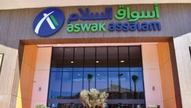 Comercio electrónico: Asswak Assalam lanza su aplicación móvil