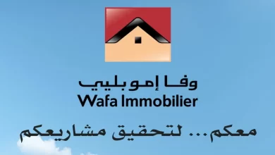 Wafa Immobilier lanza su nuevo mercado todo en uno