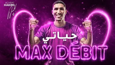 Inwi se asocia con Achraf Hakimi para su nueva campaña "Hyati max flow"